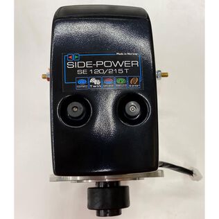Side-Power Motor Assembly Complete 24V